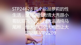 STP23734 女仆装美腿肥臀网红骚女  跪地翘起等待被主人操  丁字裤勒着美穴  舔屌吸吮按头插嘴很淫荡 后入大屁股颜射 VI