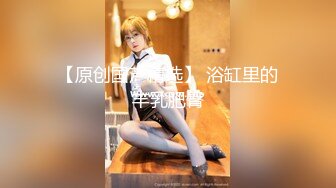 巨乳网红芭比来月经浴室自拍下面逼毛浓密 收藏佳品