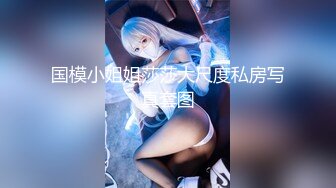 STP29937 爱豆传媒  ID5221 变态Boss捆绑调教新人女员工▌妍希▌羞耻开腿道具玩弄嫩穴 快感吞噬肉棒冲击 紧致窄穴湿泞不堪 VIP0600