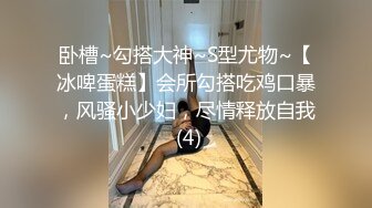 超仙超妖的水娃可儿和老公疯狂做爱直播，口交吃鸡