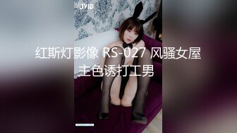 大奶少妇 关灯我害羞 很久没有做了 我在外面玩马上回来 学美容的大姐骚逼舔的受不了求操