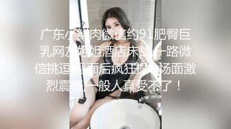 《监控破解》眼镜哥带着苗条女友开房换上情趣黑丝啪啪啪