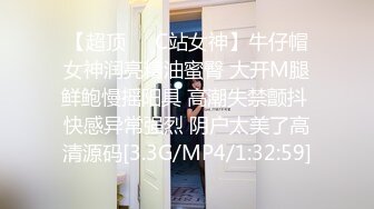 【校花级女神】权欲茶茶 极品高颜值窈窕身材大长腿 染完黄毛更骚了 啊~哥哥操我骚逼~好湿~蜜汁泉涌