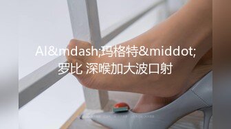 《震撼✿福利》私密电报群淫妻骚女友交流群内部会员专属福利✿超多反差婊露脸啪啪被调教爆肏