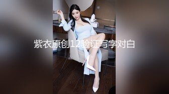 国产AV天美传媒 TMG009 利欲熏心仙人跳小叔爆操嫂子 吴心语