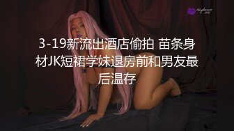 长腿蜜桃臀女神【清绾】收费大秀~顶级美腿套~黑丝高跟道具自慰 (244)