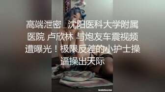 她背着男友偷偷出来约炮