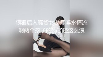 理疗按摩馆监控破解偸拍老中医色大叔给人妻熟女推拿按着按着就不老实了连抠带亲扒掉内裤就肏爽的熟女表情销魂