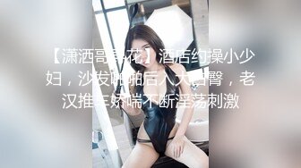 ⚫️⚫️极品反差露脸嫩妹！可盐可甜COSER清纯美少女【斋斋】大尺度私拍，捆绑紫薇被富二代炮友调教，很母狗