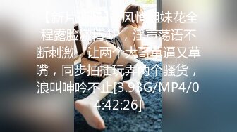 韵味十足端庄妹子白色吊带睡衣，特写私处掰穴自慰水水不少