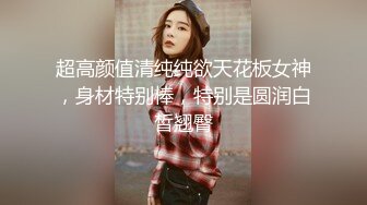  在可爱风格的情趣套房里做爱真是太爽了，约会御姐范白嫩美女