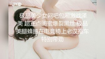 钢管舞裸舞女神~秒杀网红【台湾小飘飘】辣眼互动蹭裆揉奶头【212v】 (23)