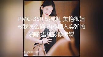 白金泄密 清纯女孩哀求帅男友反被辱骂暴力对待