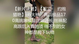   长得既清纯 又骚逼的9分超高颜值女神下海 被土豪炮轰，本人确实也够骚的，真正的蝴蝶粉逼