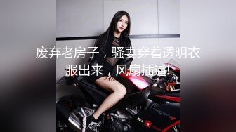 再漂亮的女神也是有钱大哥的胯下玩物，全程露脸