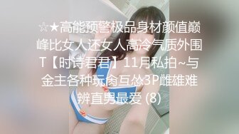 新流出酒店偷拍❤️极品身材女神级美女被舔逼狂魔后入性感美臀