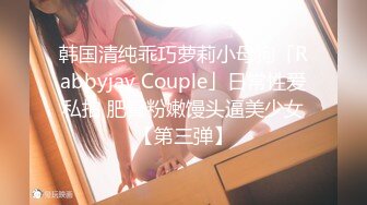 黑丝萝莉美女yuzukitty与男友在家玩Cosplay激情啪啪