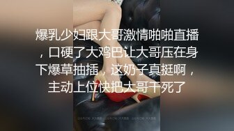 新来小哥代班约啪气质妹子，高兴的一连两炮都不累