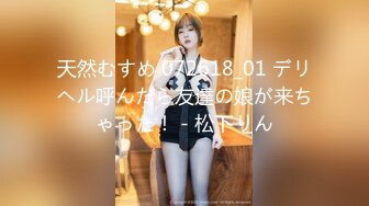 2024.1.15，【模特写真丶探花】，大长腿御姐，带上金丝眼镜，骚货真懂男人