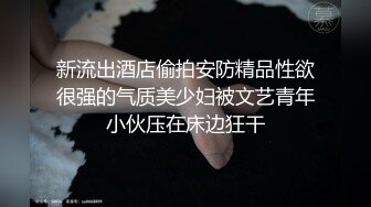 身材完美颜值高学生制服美女与妹妹SM调教淫声浪语两个无毛嫩B互玩双头屌高潮喷水再与炮友啪啪口爆吐精对白淫荡