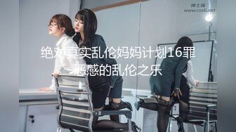 【菊花❤️爆虐者】6.15极品反差白丝美少女《水龙头》50Cm玩具爆完后庭 震惊到我艹到哪个器官了