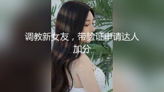 漂亮的中英混血女生在宾馆里口交做爱