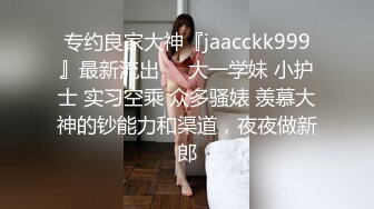 《百度云泄密》几十万人追踪的IG大奶网红极品私密视讯被曝光 (4)