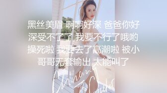 海角母子乱伦单亲为爱追母❤️寒假操妈妈计划终于操到妈妈，在我不要了死磨硬泡下终于掰开妈妈的腿