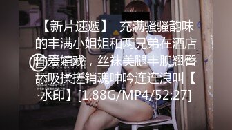   萝莉沦陷网红美女Mini酱幻身黑丝女仆装自慰被主人发现 翘美臀后入用大屌来惩罚浪穴 完美露脸