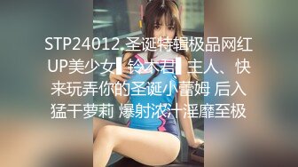 TWTP 小吃店女厕全景偷拍多位美女嘘嘘各种美鲍全部收4 (3)