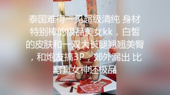 北京夫妻，家中亲密热吻画面视频流出，男人的手关键时刻该摸哪就摸哪，天生的完全不用教！