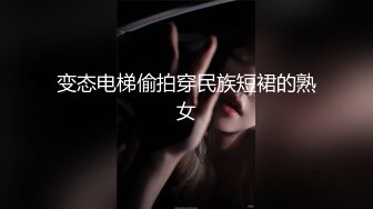 新片速递最牛视角站街女探花《素质嫖客》夜探红灯区路边按摩店150块白色短裙靓妹