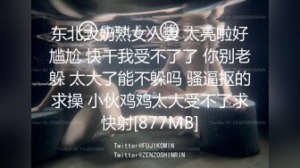 【新片速遞】 ✿调教淫奴✿ 超顶大神小二先生MRTU调教性奴专场 高跟黑丝大长腿反差新人 性感淫媚欠操欲女 肉棒后入嫩穴退骚