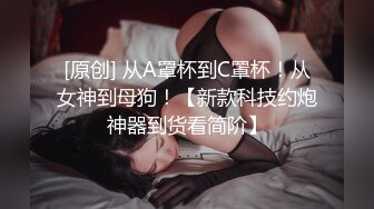 ❤️小母狗调教❤️可爱小萝莉被主人戴上项圈狗链户外调教小嫩逼，你以为的清纯双马尾同桌