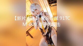 (HD720P)(啼きの人妻)(fc3137681)【個人撮影・セット販売】男達を誘惑する痴女妻の卑猥な体　①&②