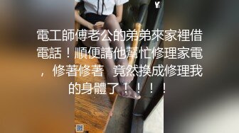 【极品反差婊❤️总动员】最新火爆推特Send超颜值反差母狗性爱私拍甄选 高清私拍755P 第③季