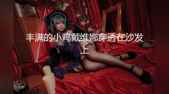 最新高价私购唯美流出-精品女神【黎妍】全裸露点 极品降世美胸 F罩杯巨乳兽耳娘的诱惑