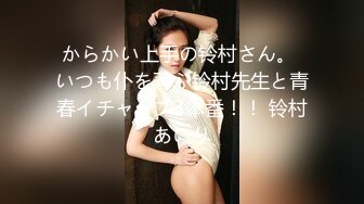 【MP4】[国产]AV0073 美国表妹用肉体陪我渡过难忘的暑假