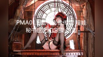 新晋推特极品美少女▌星奈酱▌Saber女仆的精液清理服务 口交 乳交 嫩穴夹击 中出内射极嫩白虎鲜鲍