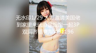 00后大圈女神，175cm大长腿，肤如凝脂俏佳人，爆操淫穴