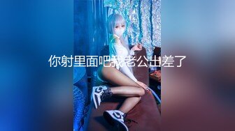 后入骚逼蜜桃臀，骚逼想要玩3p