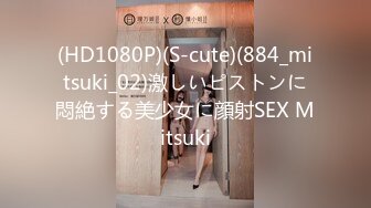 FC2-PPV-4465476 最高にエロい体をした**ナ【高清无码】