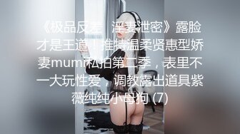 漂亮外围小姐姐情趣装诱惑极品美乳又大又粉激情啪啪不可错过