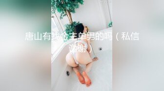 昆明SM性瘾女M