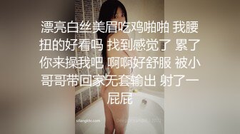 万元定制舞蹈 网易CC主播苏甜甜性感脱衣舞视频流出 还有自慰玩穴视频