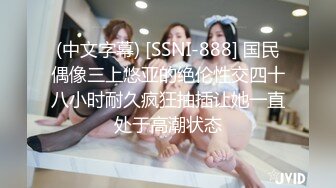 STP27174 极品尤物新晋高端名媛极品大长腿黑丝御姐▌香菜公主▌七夕篇 婚前性回忆录 即使结婚了你的精液也全是我的 VIP0600