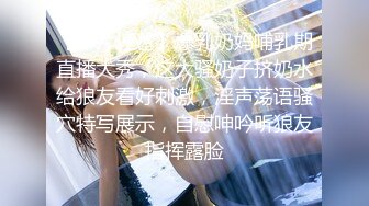 ❤️双面女神❤️风情万种极品尤物气质女神 被带上项圈狗链 一边挨操一边被羞辱 啊！太羞耻了 太刺激了！解锁了新玩法 (1)