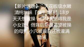 颜值不错的28岁小少妇，下面毛多性感，一番按摩挑逗已按耐不住弟弟的低声怒吼，提枪猛肏！