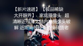 原创，骚妻蒙着眼享受炮机后入的快感