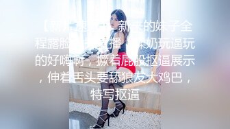 【新片速遞】 广东情侣居家性爱❤️骚逼女友，亲舔男友脚丫，从头到脚~女：我求你了❤️不要操这么快好吗！